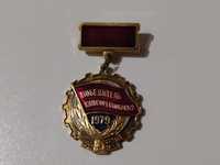 Медаль СССР в отличном состоянии