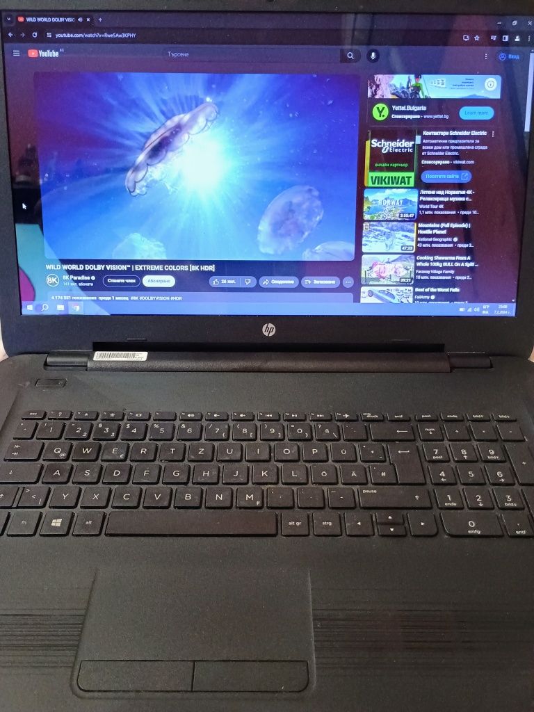 Лаптоп 17" HP Pavilion x4 ядра 2GB Video