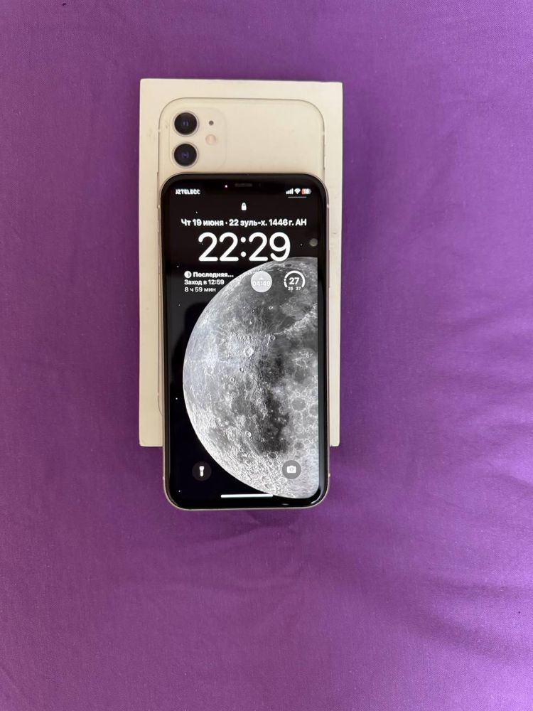 IPhone11,a'lo darajada tutulgan saqlangan
