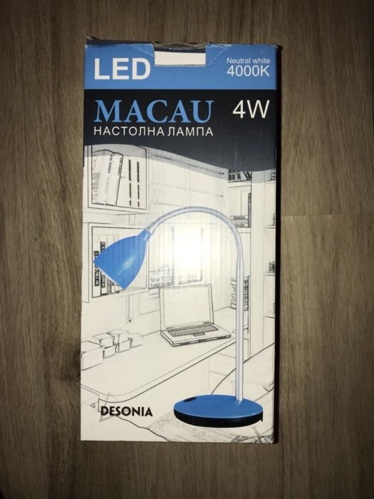 Led лампа за бюро