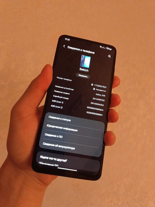 Продам Samsung A06 в хорошем сост.