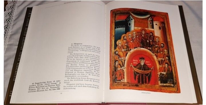 Книги за икони, светци и празници