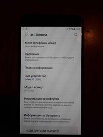 Samsung gslaxy A5 2016 перфектен