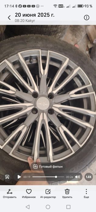 Diska 17 xolati yaxshi 8 baloni bilan