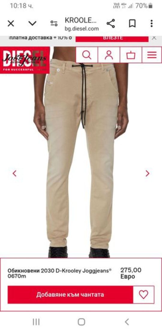 Diesel Krooley Stretch Mens Size 30 - 32 /32 ОРИГИНАЛ! Мъжки Дънки!