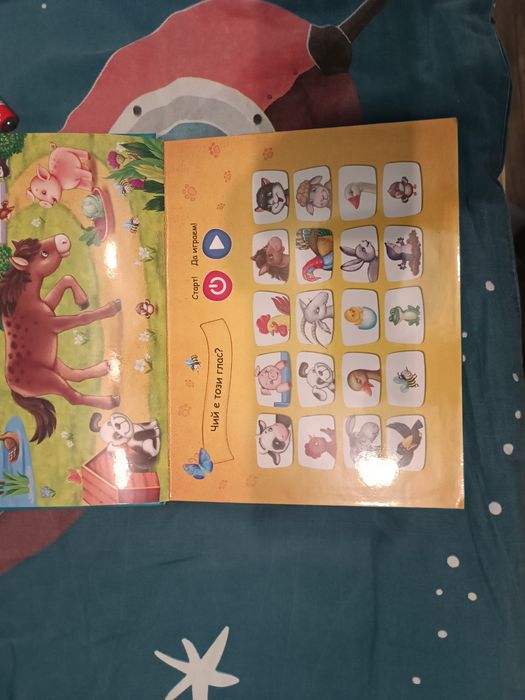 Образователна книжка с картинки на животни, цифри, букви