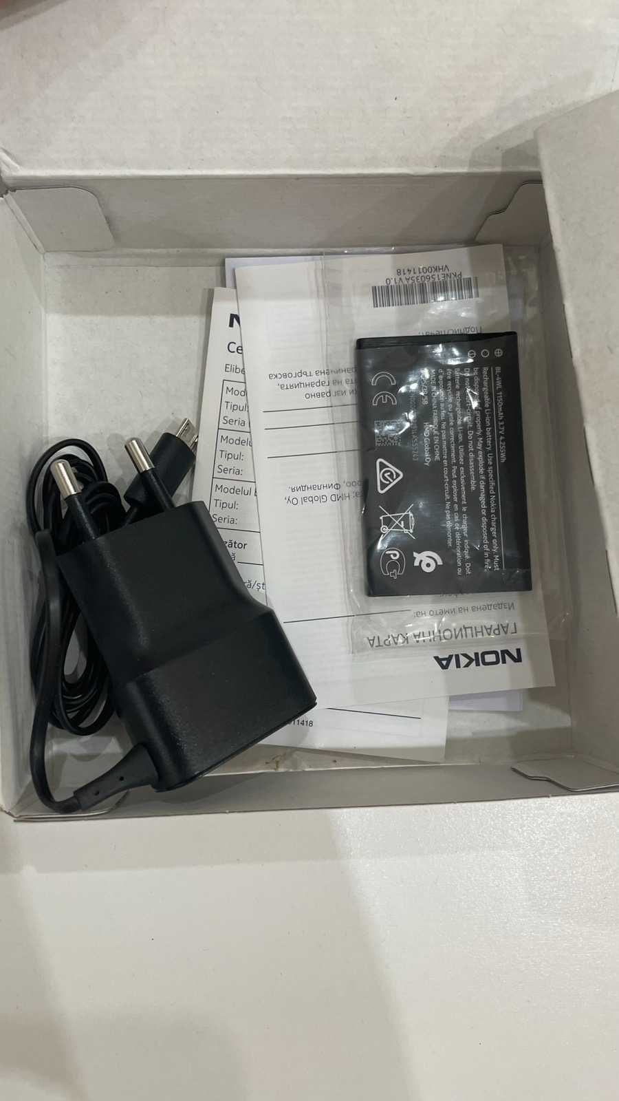 Nokia 225 4G Dual SIM
