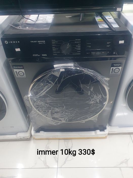 Immer aftamat stiralnaya mashina dastafka besplatnaya
