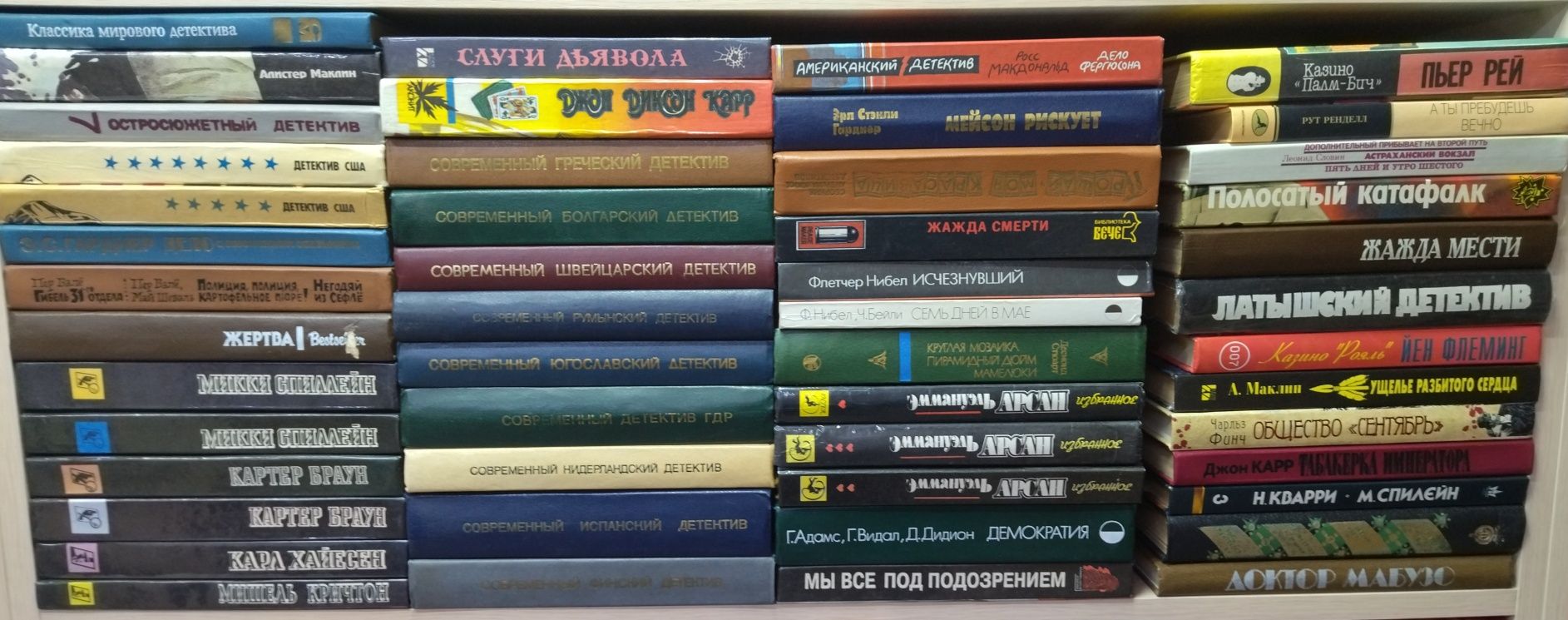 Книги детективы продам.