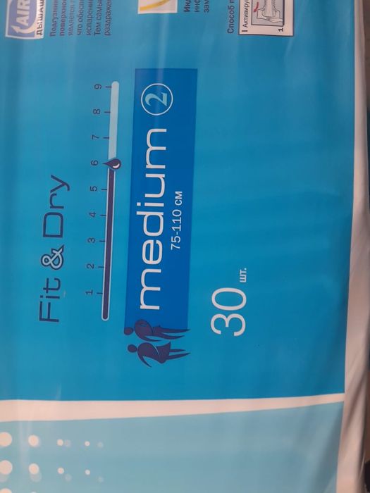 Продам памперсы для взрослых