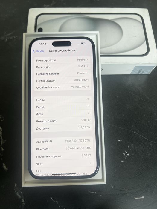 Iphone 15 128gb