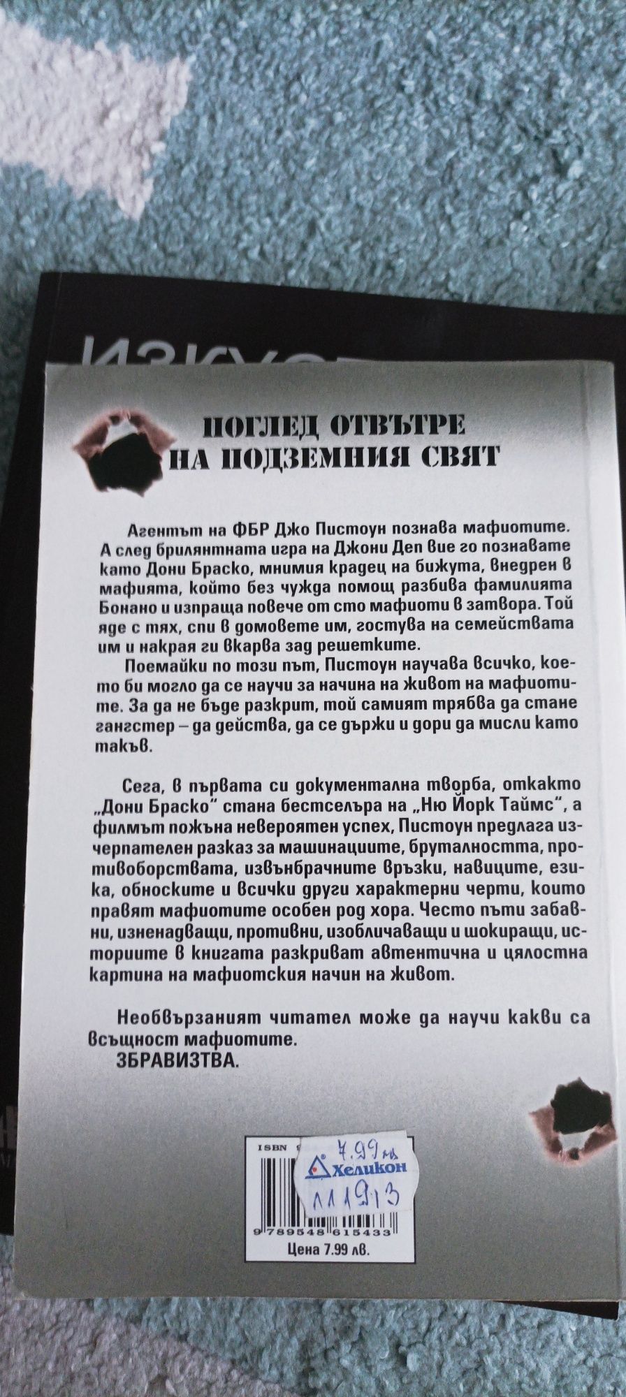 Книги, самоучители, помагала