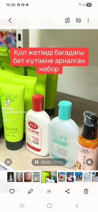 Эко товары Grinleaf