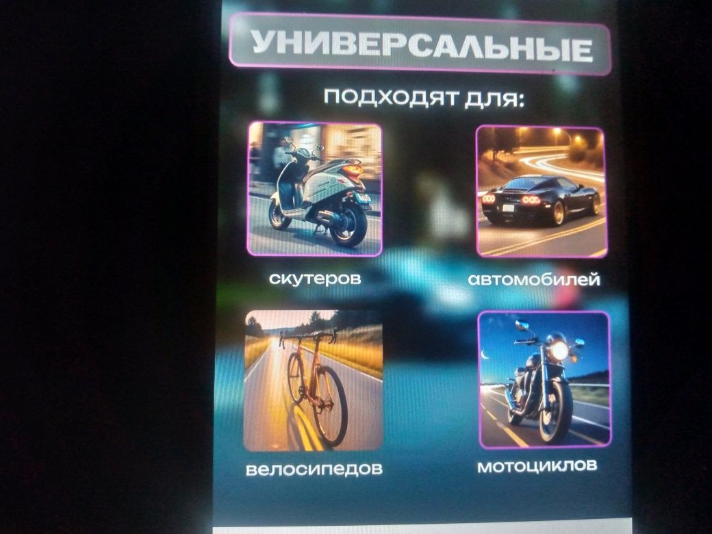 Колпачки на нипель автомобиля святящие в темноте.