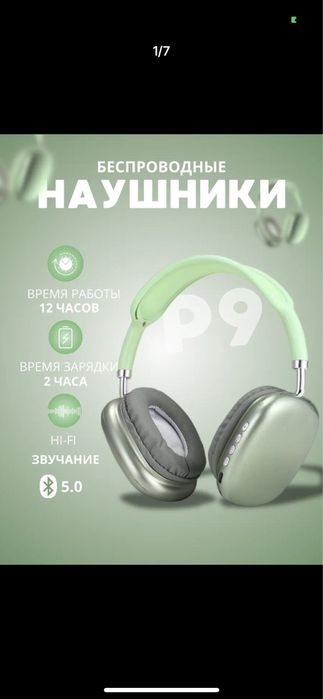 Simsiz naushniklar p9