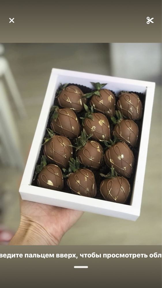 Клубника в шоколаде