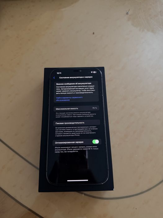 IPhone 12 Pro Max 256Gb - В идеальном состоянии