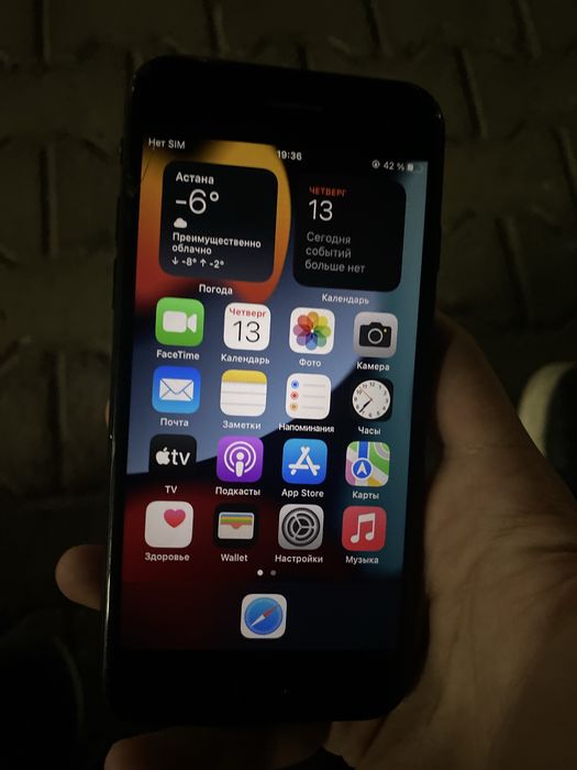 Айфон 7 харошом состаяине