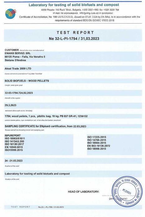 Пелети за отопление Schneider Премиум клас EN PLUS A1