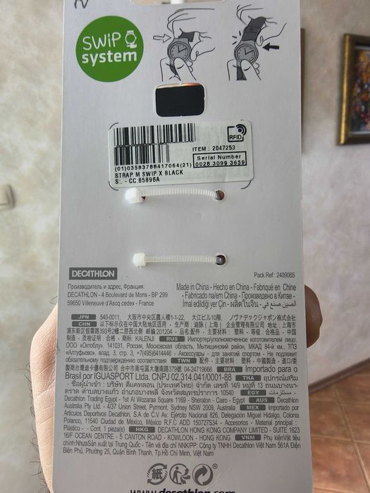 Спортен Часовник Kalenji W900 M (Decathlon) + Нова Каишка (БОНУС)