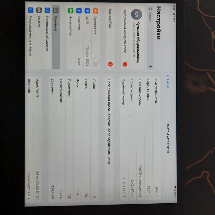 IPad 9в хорошем состояние