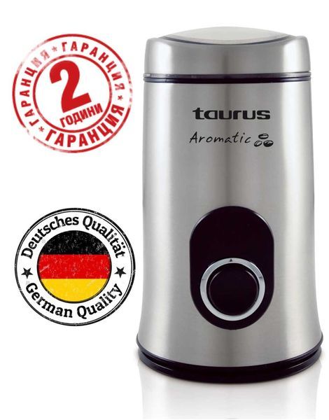 ПРОМО 2г Гаранция Нова Мощна Кафемелачка TAURUS 150 W, ИНОКС