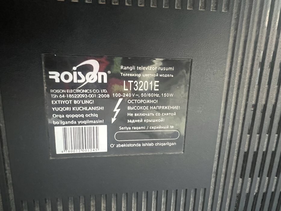 Телевизор Roison 32''