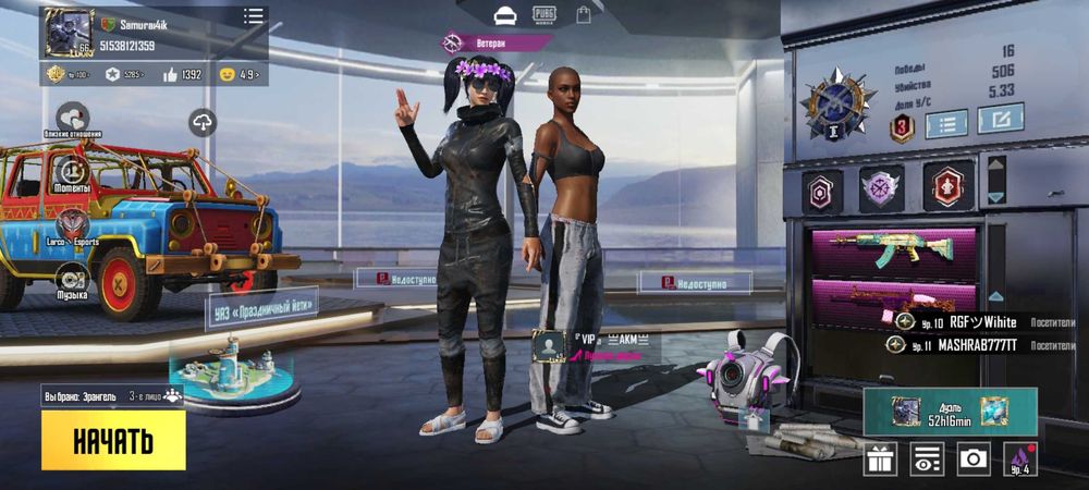 Pubg Mobile akk с гарантией