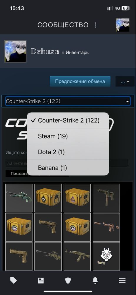 Steam CS2 продам при встрече