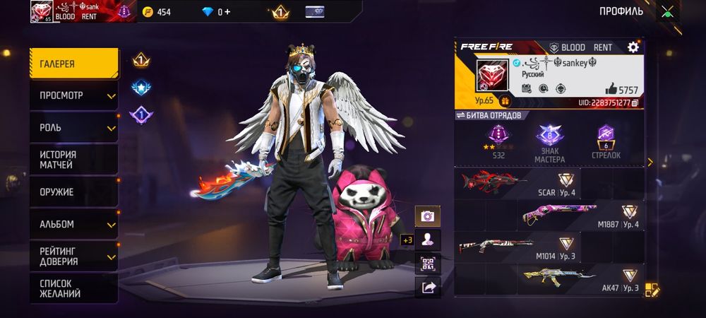 Free Fire аккаунт