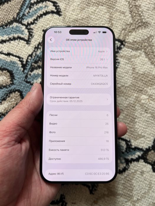 iPhone 16 Pro Max 512GB Black Titanium 970$ Dollar