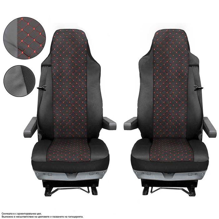 Калъфи за седалки камион MAN TGX 2015- 2021/висококачествена еко кожа