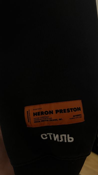 Heron Preston hoodie