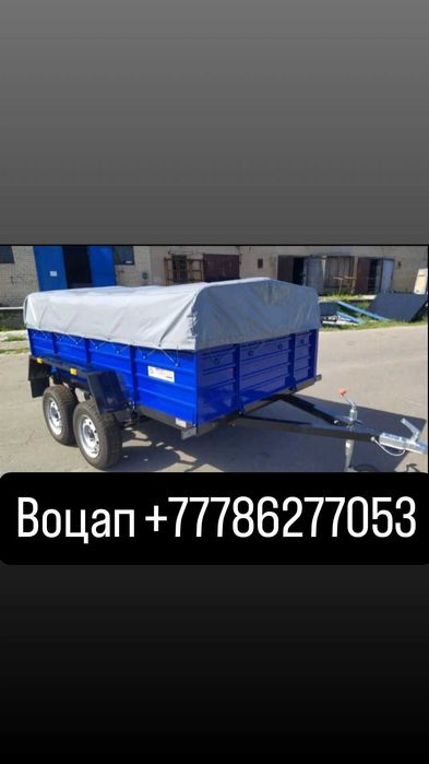 Продам прицеп двух очный