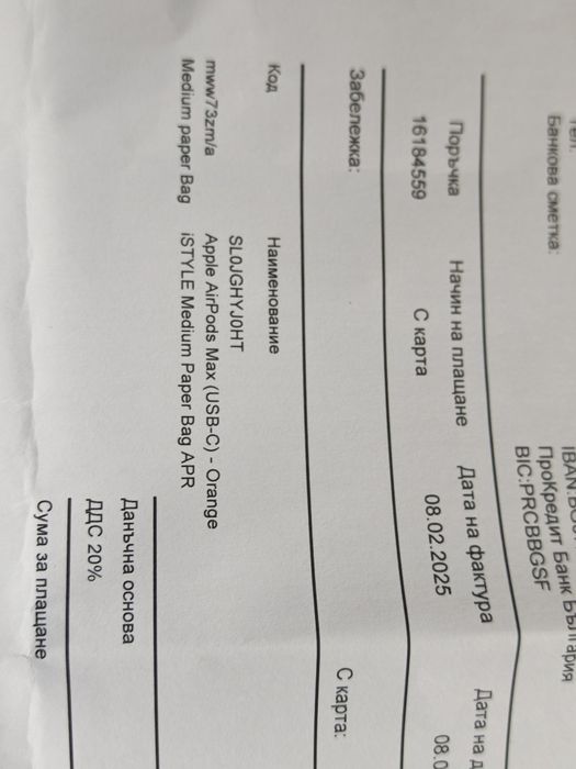 Airpods Max wirh Smart Case Orange 15м гаранция