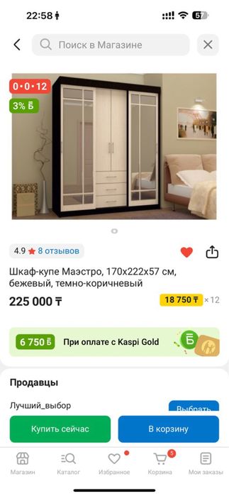 Продается шкаф бу