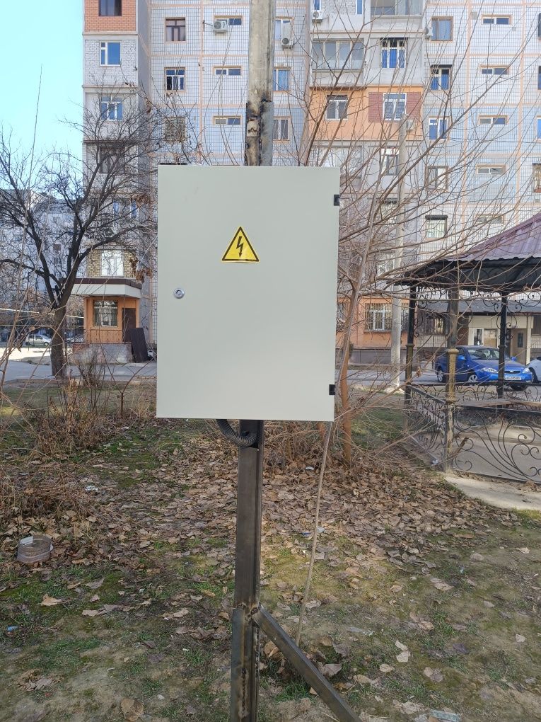 Установка зарядное устройство с материалами