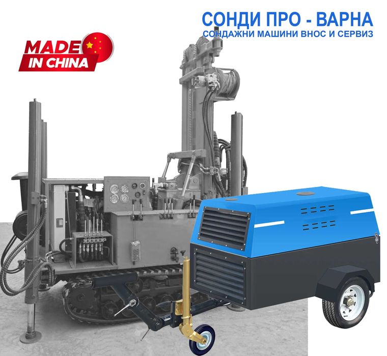 Нов Мобилен винтов компресор 30HP/3.5CN2 дизелов двигател 30 к.с. 7bar