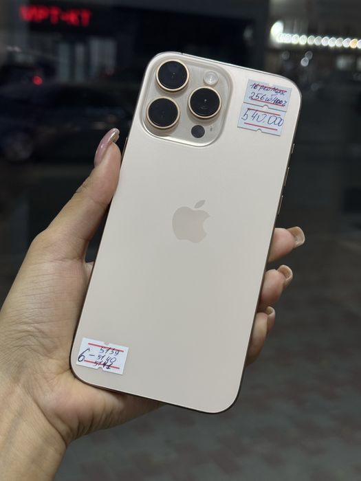 Iphone 16 pro max 256gb 26цикл
