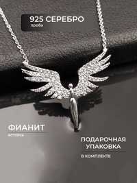 Подвеска «крылья ангела» цепочка серебро