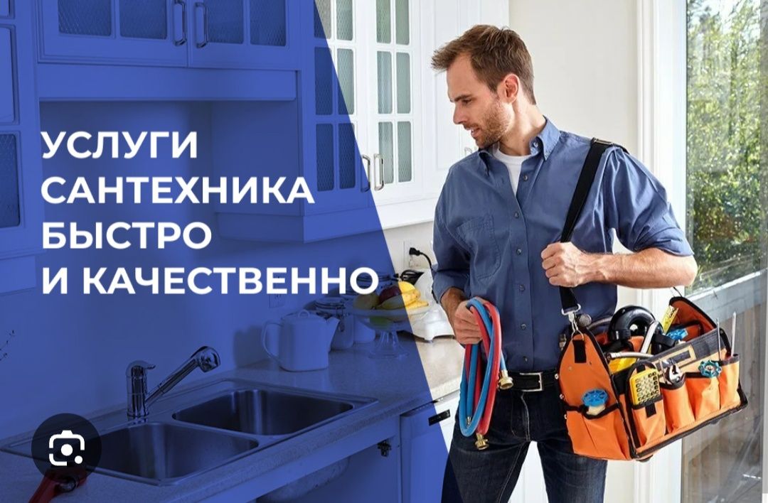 Выполняю сантехнику грамотно
