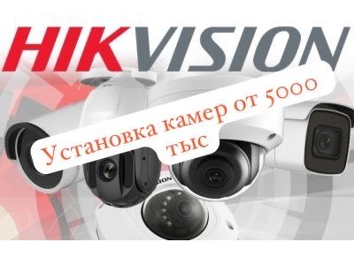 Камеры Видеонаблюдение Бейнебакылау