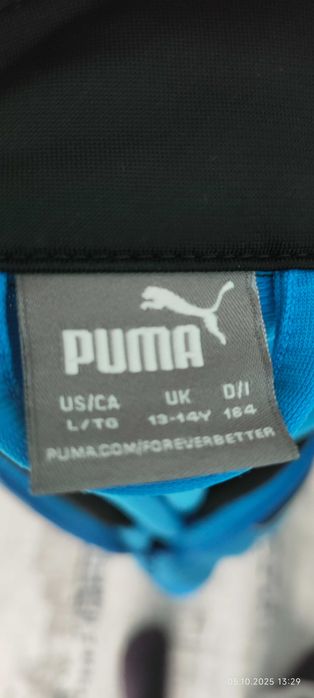 Детски екип Puma