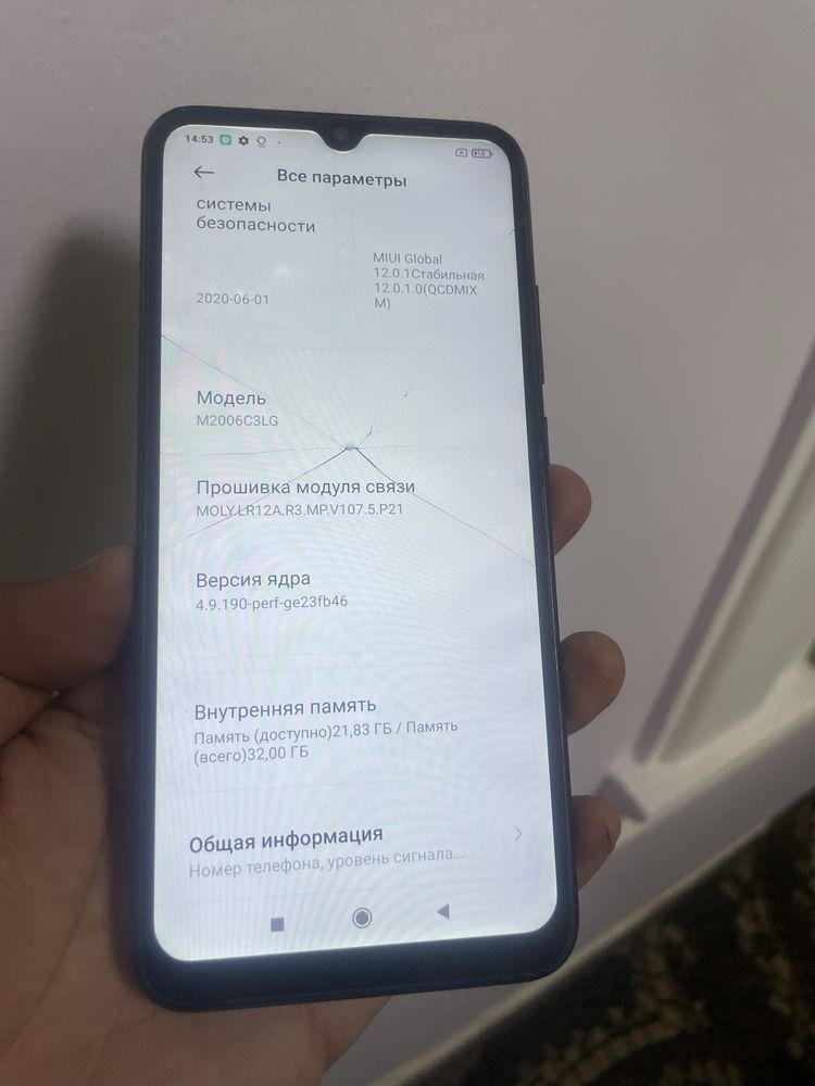 Redmi sotiladi imeyka qilish kerak