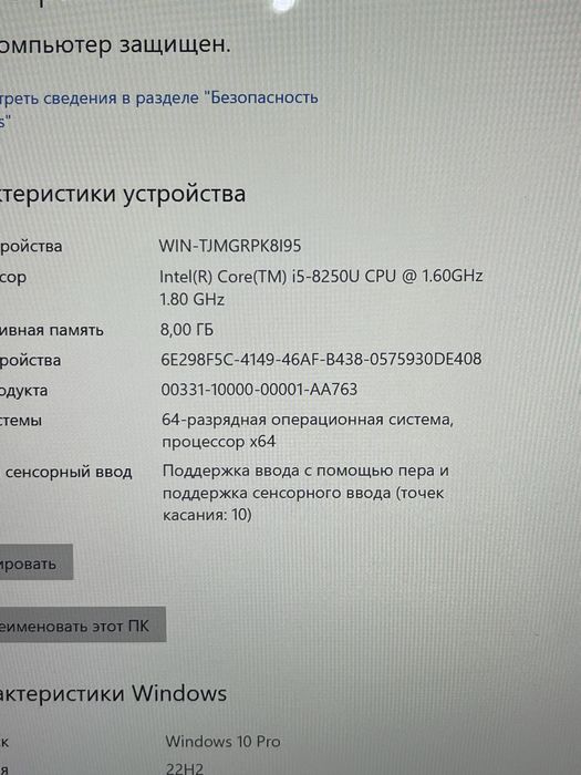 Surface Pro 6 black планшет Windows Microsoft i5 8gb 256 ssd черный