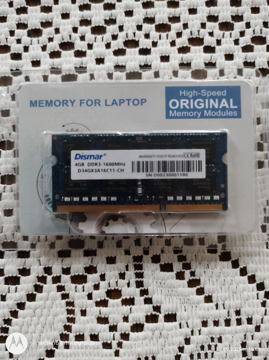 Продавам рам памет за лаптоп DDR3