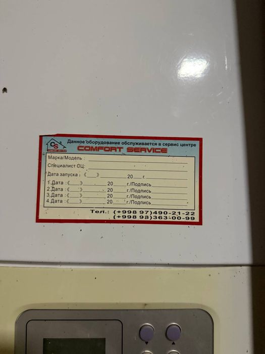 Unit 2 contrli katyol complekt