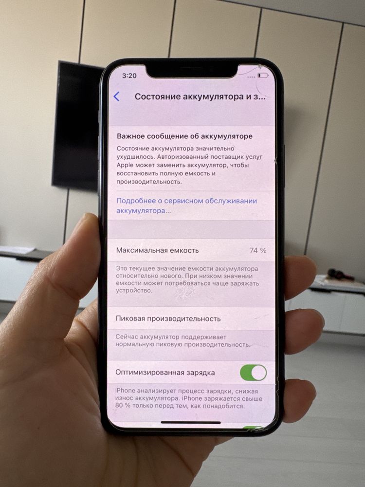 Iphone X (10) 256gb в отличном состоянии