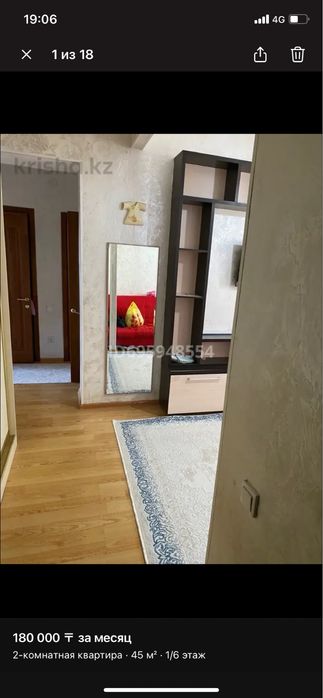 Срочно сдается 2х комнатная квартира на долгосрочно
