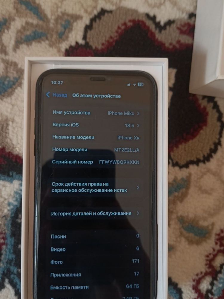 Iphone Xr 77 radnoy